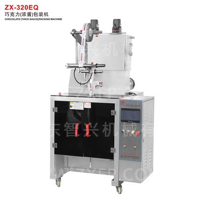 ZX-320EQ 巧克力(濃醬)包裝機